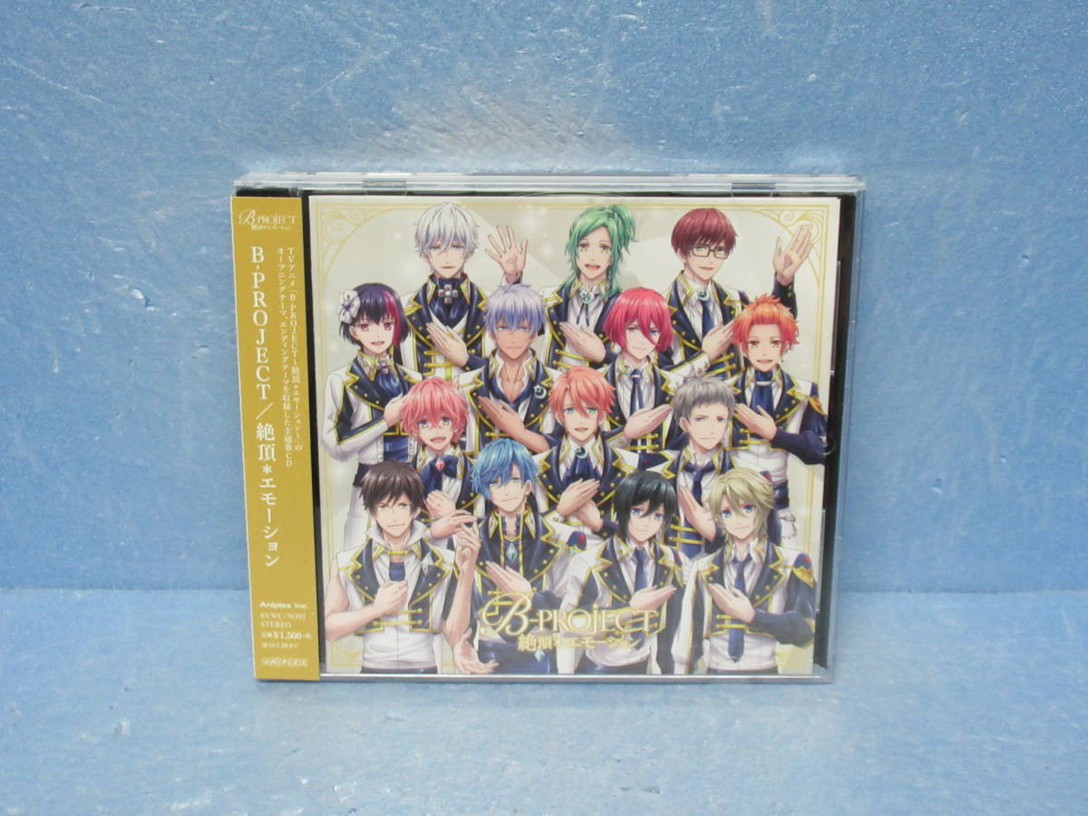 絶頂*エモーション(通常盤) 7/30615拍卖