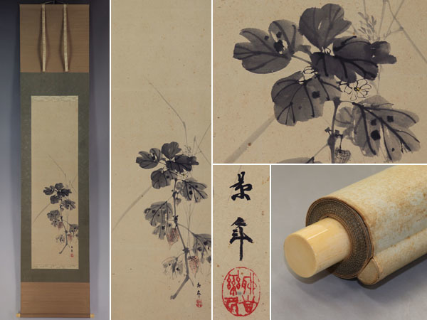 名品【真作】今尾景年【鬼灯毛虫図】◆紙本◆識箱◆二重箱◆掛軸 v06161拍卖