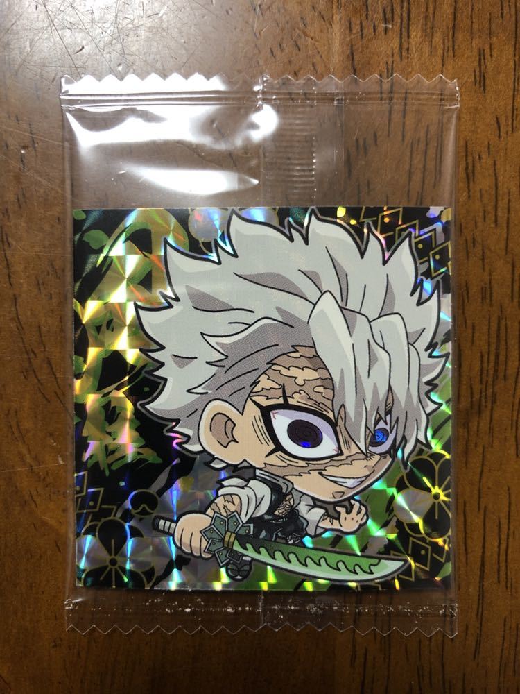 新品未開封 鬼滅の刃 【デフォルメシールウエハース其ノ四 鬼滅4-22 不死川 実弥(しなずがわ さねみ)】拍卖