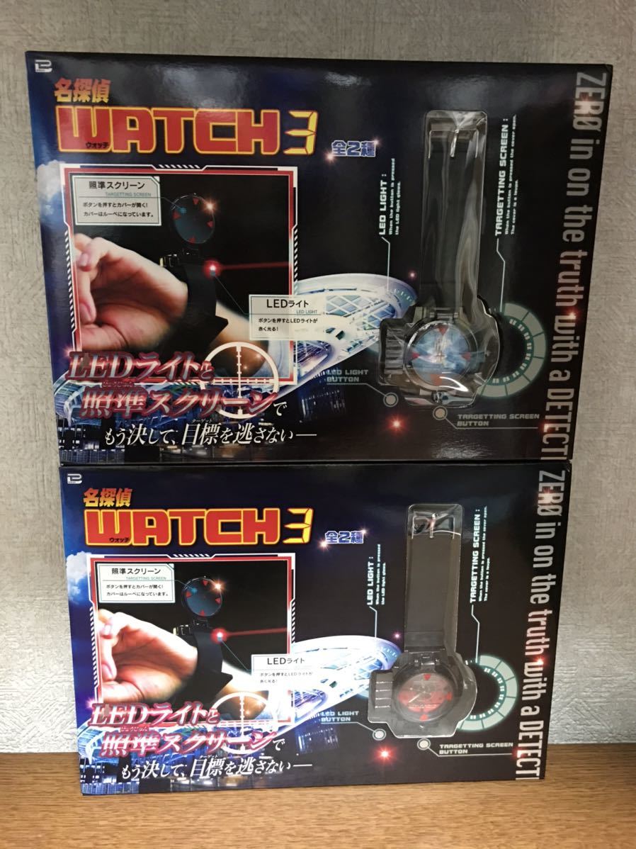 新品未開封 名探偵コナン風!? 【名探偵WATCH3 2種セット】送料660円拍卖