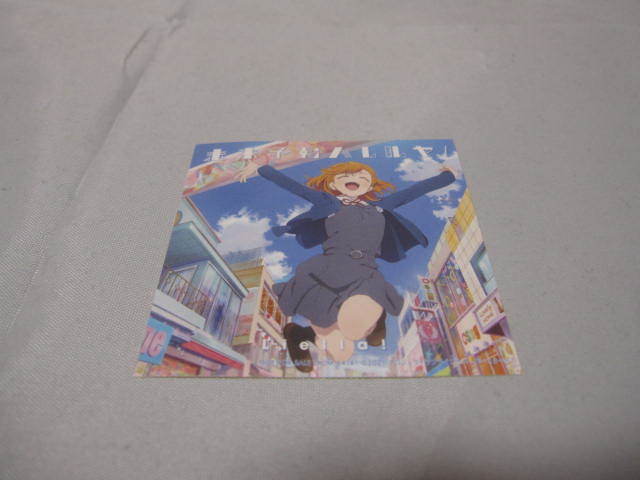 CD ラブライブ!スーパースター!! 未来予報ハレルヤ!/Tiny Stars 特典 シールのみ拍卖