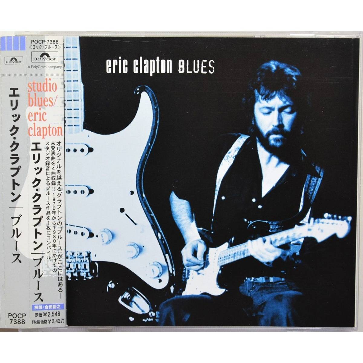 Eric Clapton / Blues ◇ エリック・クラプトン / ブルース ◇ 国内盤帯付 ◇拍卖