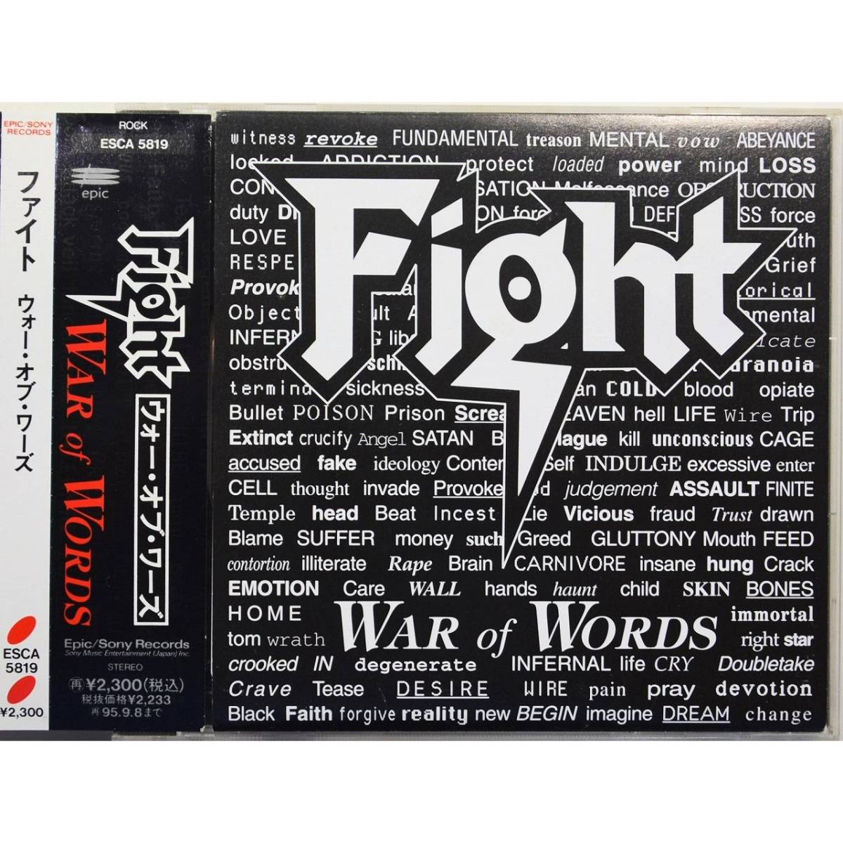 Fight / War Of Words ◇ ファイト / ウォー・オブ・ワーズ ◇ ロブ・ハルフォード ◇ ジューダス・プリースト ◇ 国内盤帯付 ◇拍卖