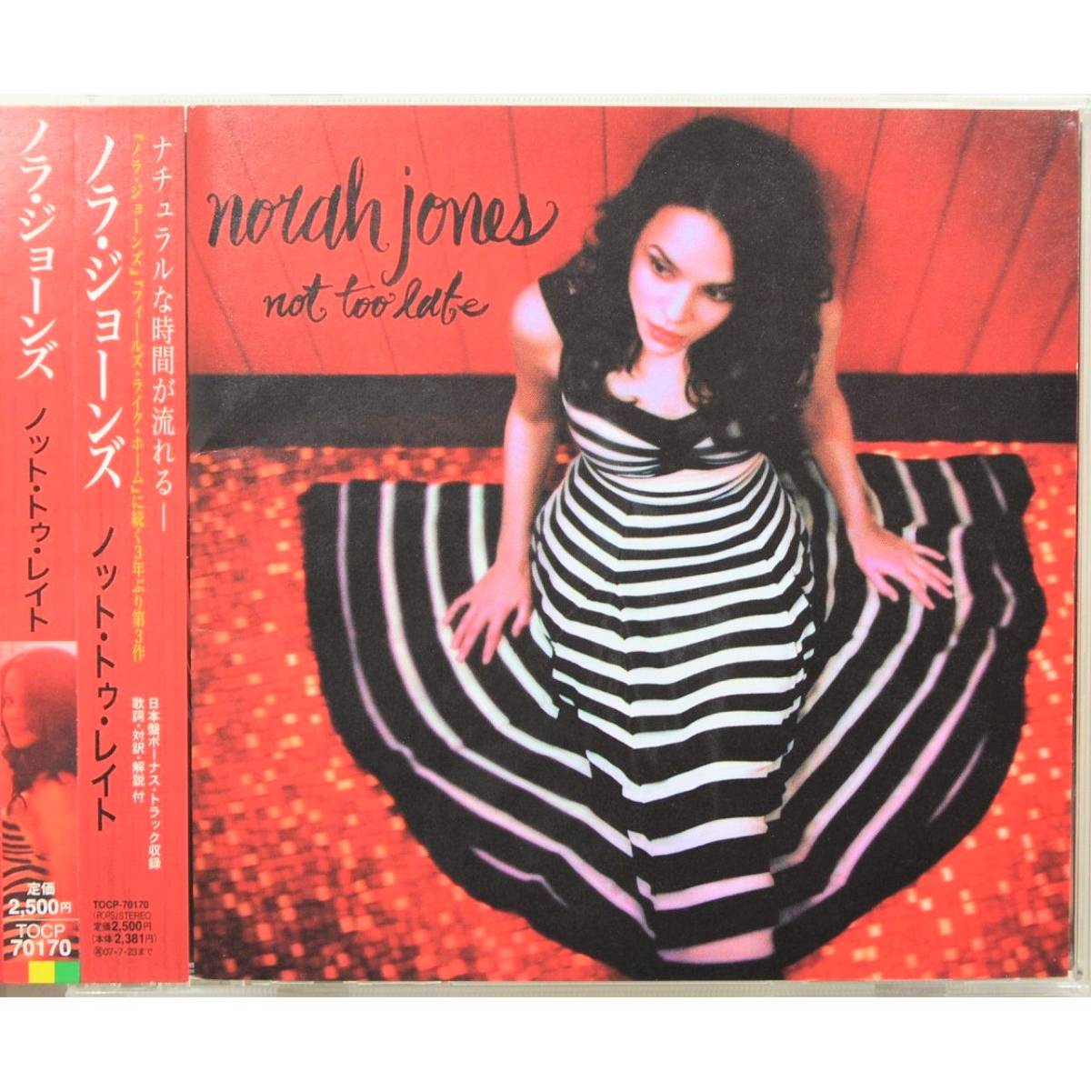 Norah Jones / Not Too Late ◇ ノラ・ジョーンズ / ノット・トゥ・レイト ◇ リー・アレクサンダー ◇ 国内盤帯付 ◇拍卖