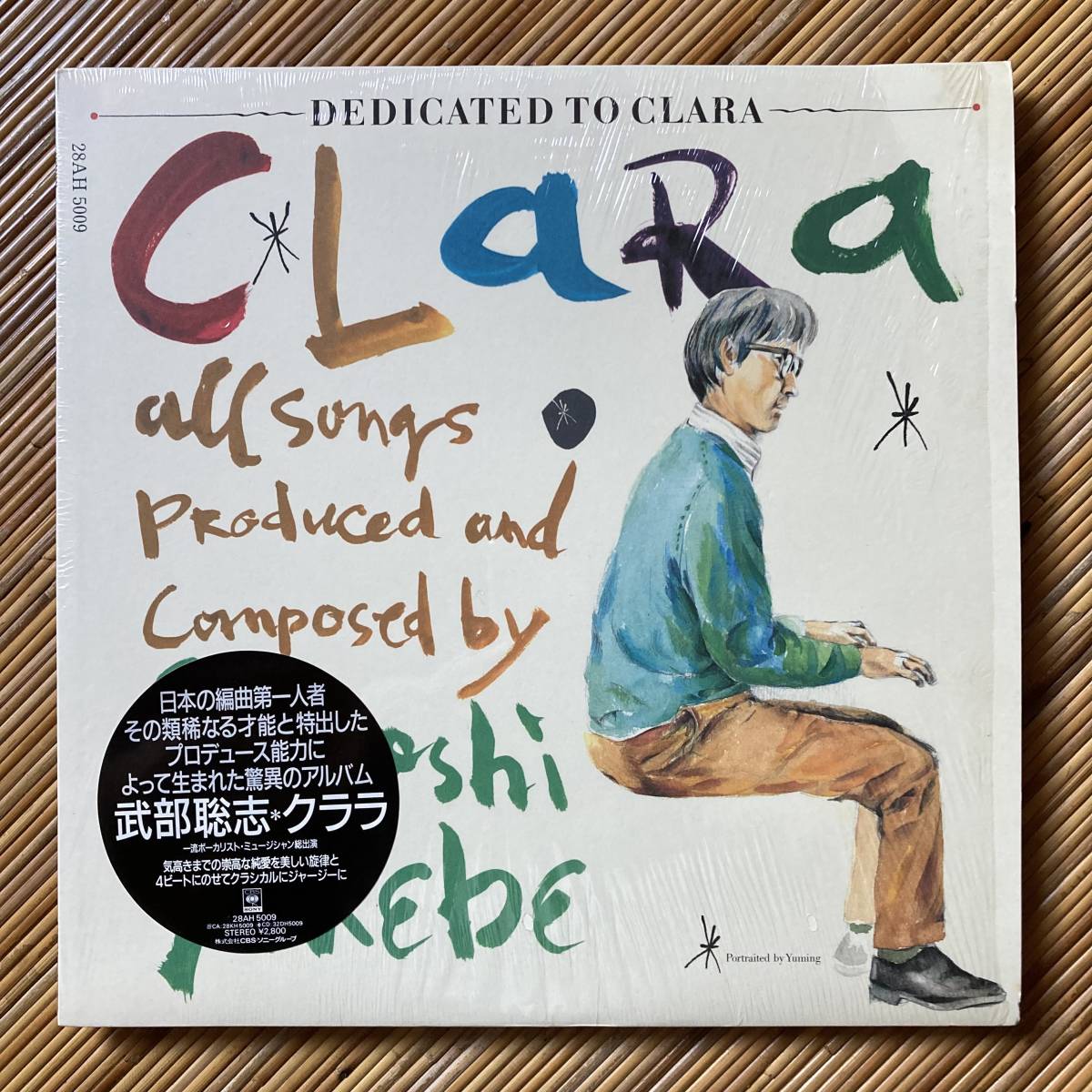 《残シュリンク・良品》武部聡志『クララ』LP~種ともこ/楠瀬誠志郎/和田加奈子/久保田利伸/NOKKO/にほ拍卖