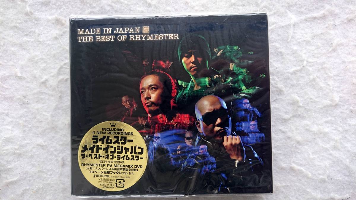 RHYMESTER  MADE IN JAPAN THE BEST OF RHYMESTER 初回生産限定盤 DVD 70ページ豪華ブックレット付拍卖