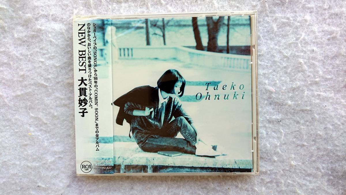 大貫妙子 NEW BEST ベスト・アルバム拍卖