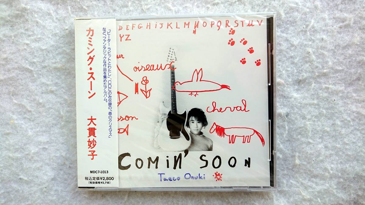 大貫妙子 カミング・スーン Comin’ Soon 86年発売拍卖