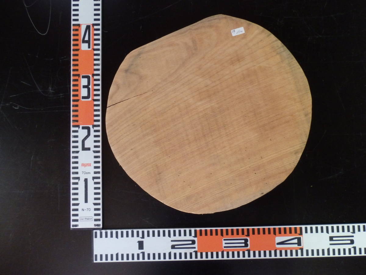 b1071426 欅●丸板●直径約 38cm 厚約3.5cm☆無垢板1枚板 木材 板 DIY 板材 天板 棚板 テーブル 看板 花台など種類豊富!拍卖