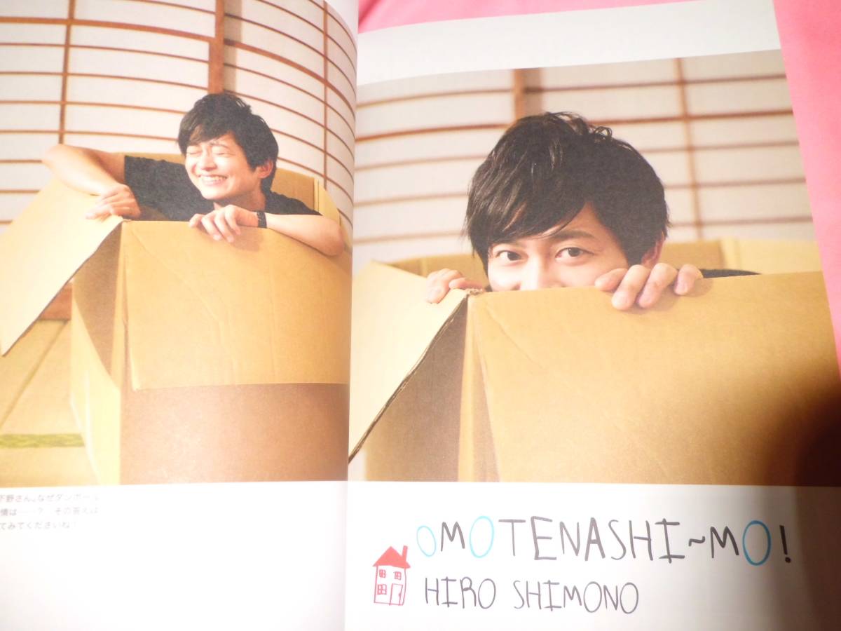 下野紘鈴木拡樹■舞台弱虫ペダル★別冊Spoon.2Di vol.59/2014★滝川英治北村諒宮崎秋人Free! ES東京喰種おもてなシーモ■蒼井翔太浪川大輔拍卖