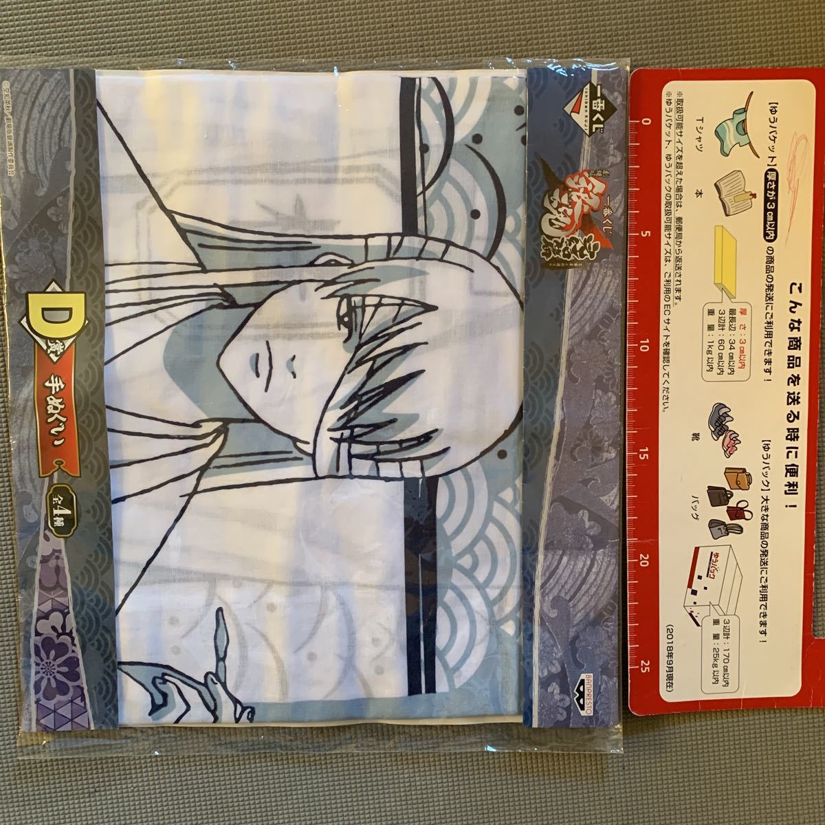 銀魂 一番くじ 手ぬぐい 半分に折って送ります拍卖