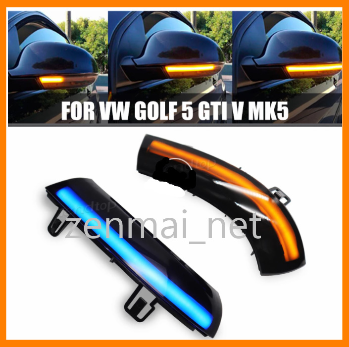 R196 フォルクスワーゲン ゴルフ5/GTI/ジェッタ ドアミラー用シーケンシャル流れるウィンカー ブルーイルミ&イエロー 拍卖