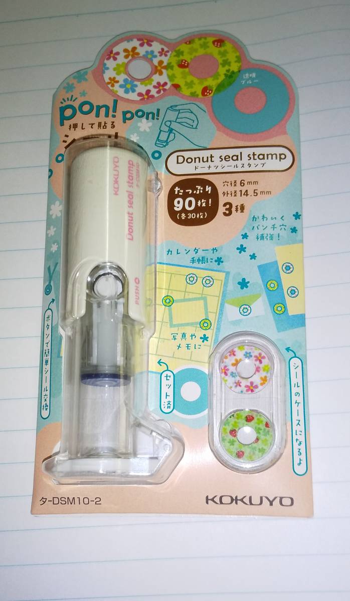 コクヨ♪KOKUYO♪ドーナツシールスタンプ♪フラワーモチーフ♪ ♪限定版♪ 3種30枚♪つめ替えシール♪ワンパッチスタンプ♪ターDSM10-2 拍卖