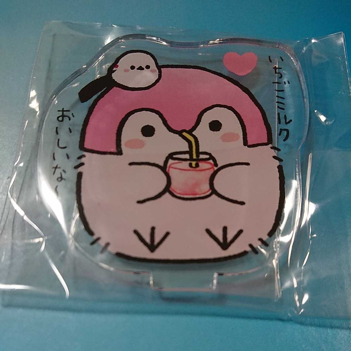 ★コウペンちゃん★ノベルティ★アクリルスタンド★非売品★いちごミルク おいしいなぁ~★ラスト!!拍卖