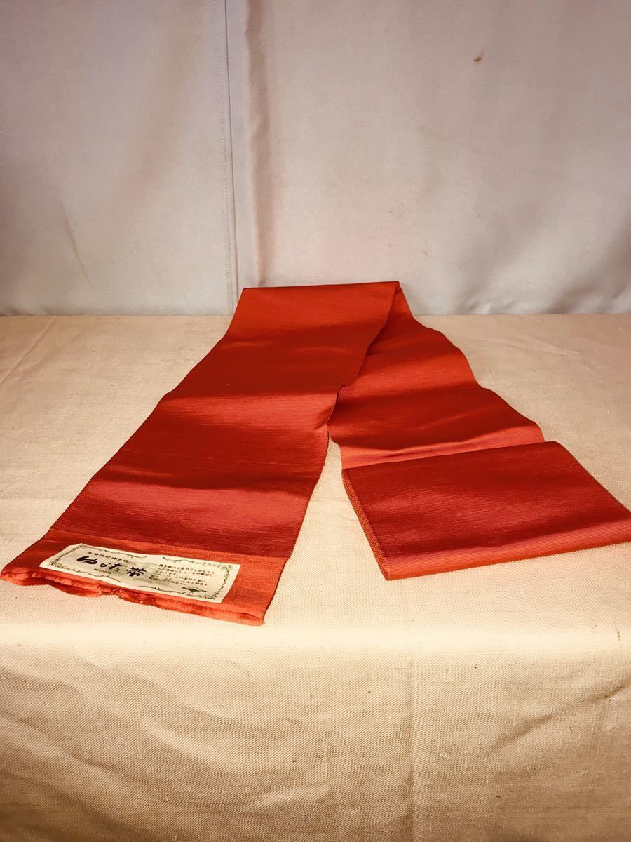 <半幅帯 ><本場筑前博多帯><4寸巾・単衣帯><正絹><西村織物製><ゆかた帯><新品・未使用・保管品>(1149く)拍卖