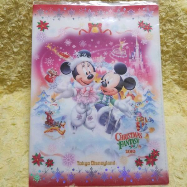ディズニーリゾート クリスマスファンタジー 2010 ダブルクリアファイル ミッキー ミニー拍卖
