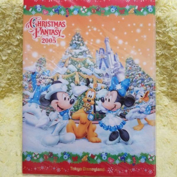 ディズニーランド クリスマスファンタジー 2005 ダブルクリアファイル ミッキー ミニー拍卖