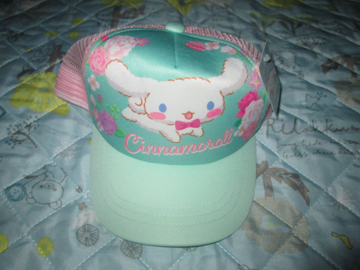 ☆彡新品♪シナモン 帽子 キャップ 53~55cm☆彡拍卖
