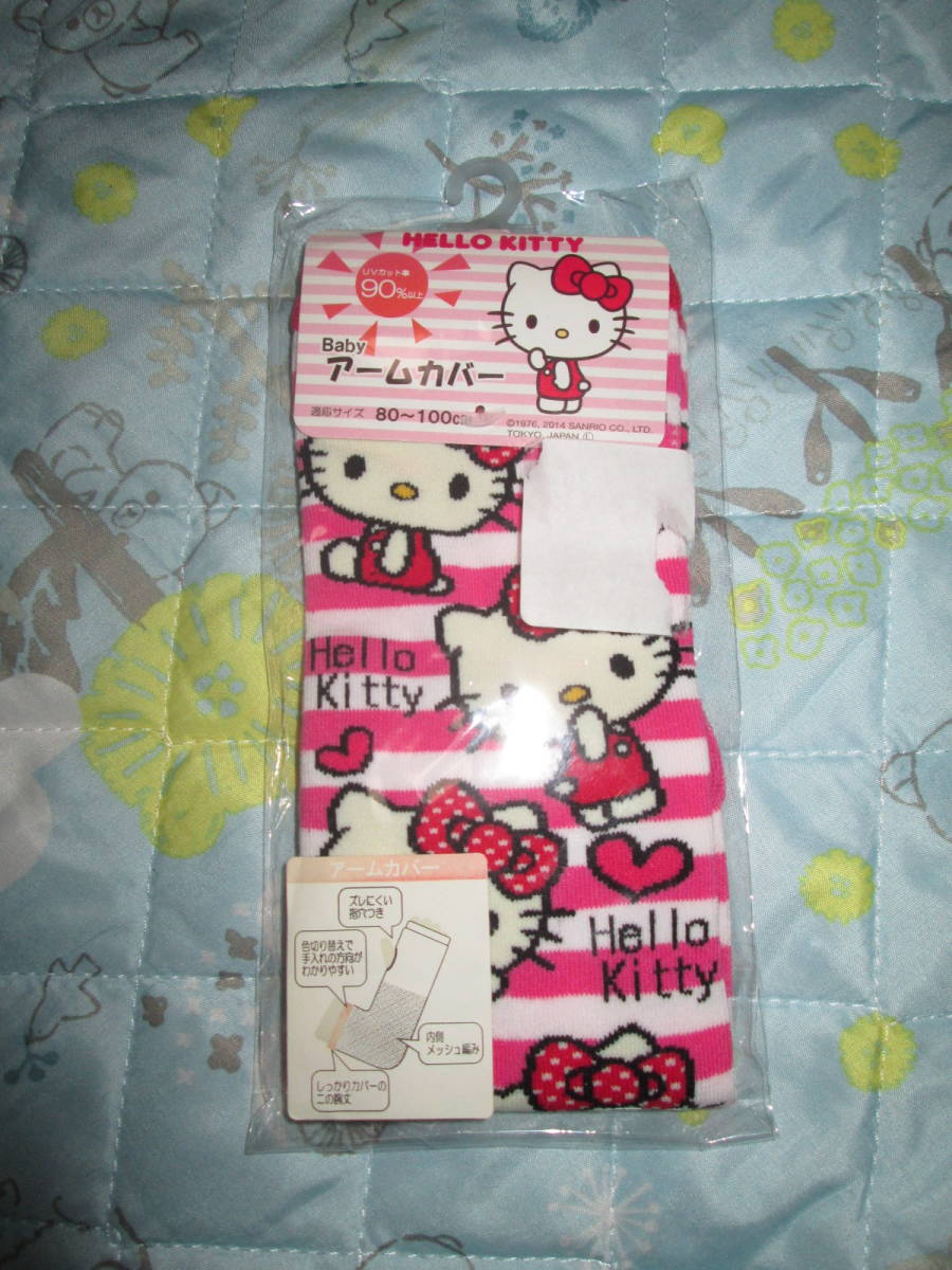 ☆彡新品♪ハローキティ Babyアームカバー ボーダーピンク☆彡拍卖