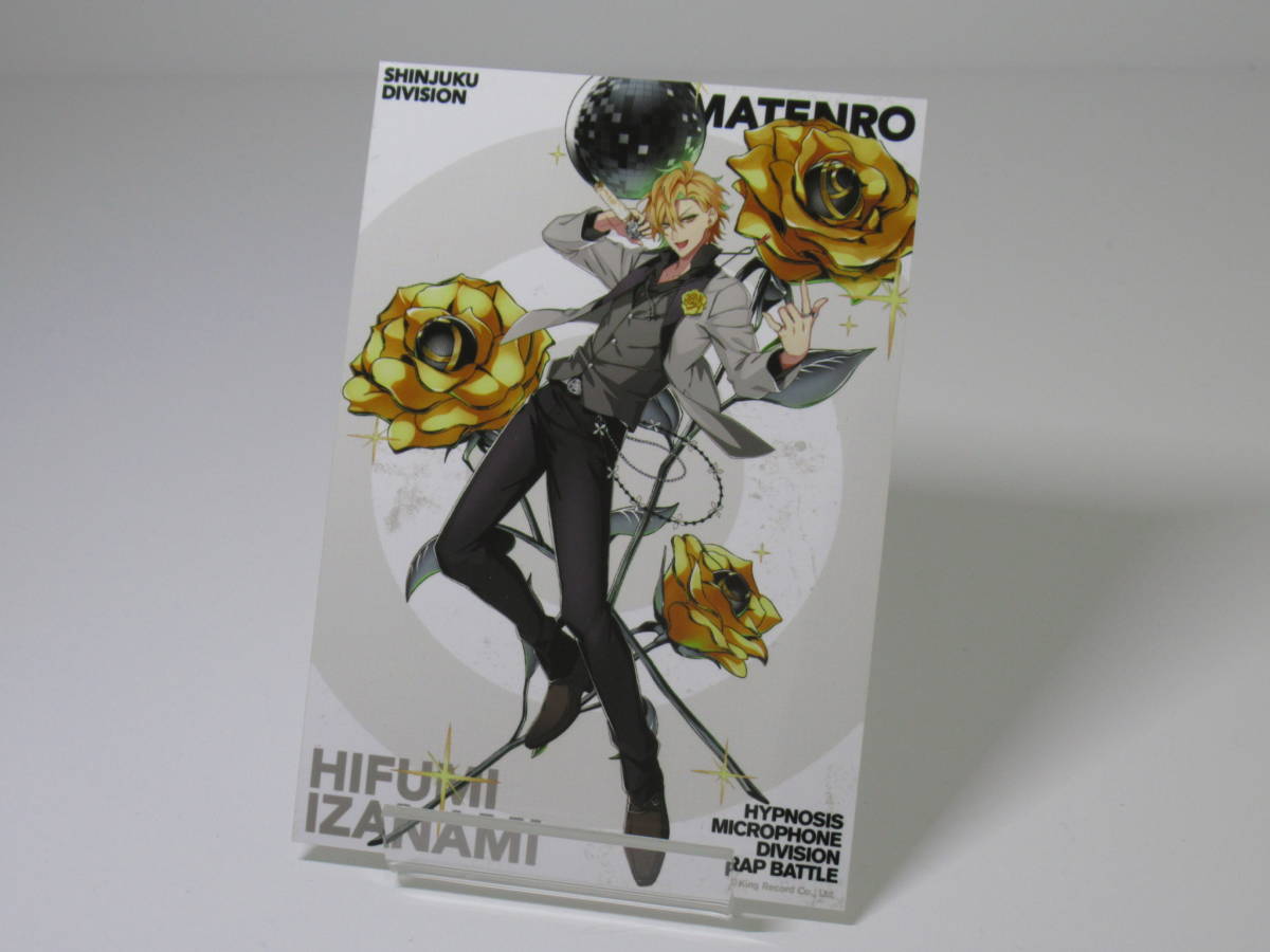 ヒプノシスマイク ブロマイドセット オリジナルスピーカー 麻天狼 単品 伊弉冉一二三 ヒプマイ拍卖