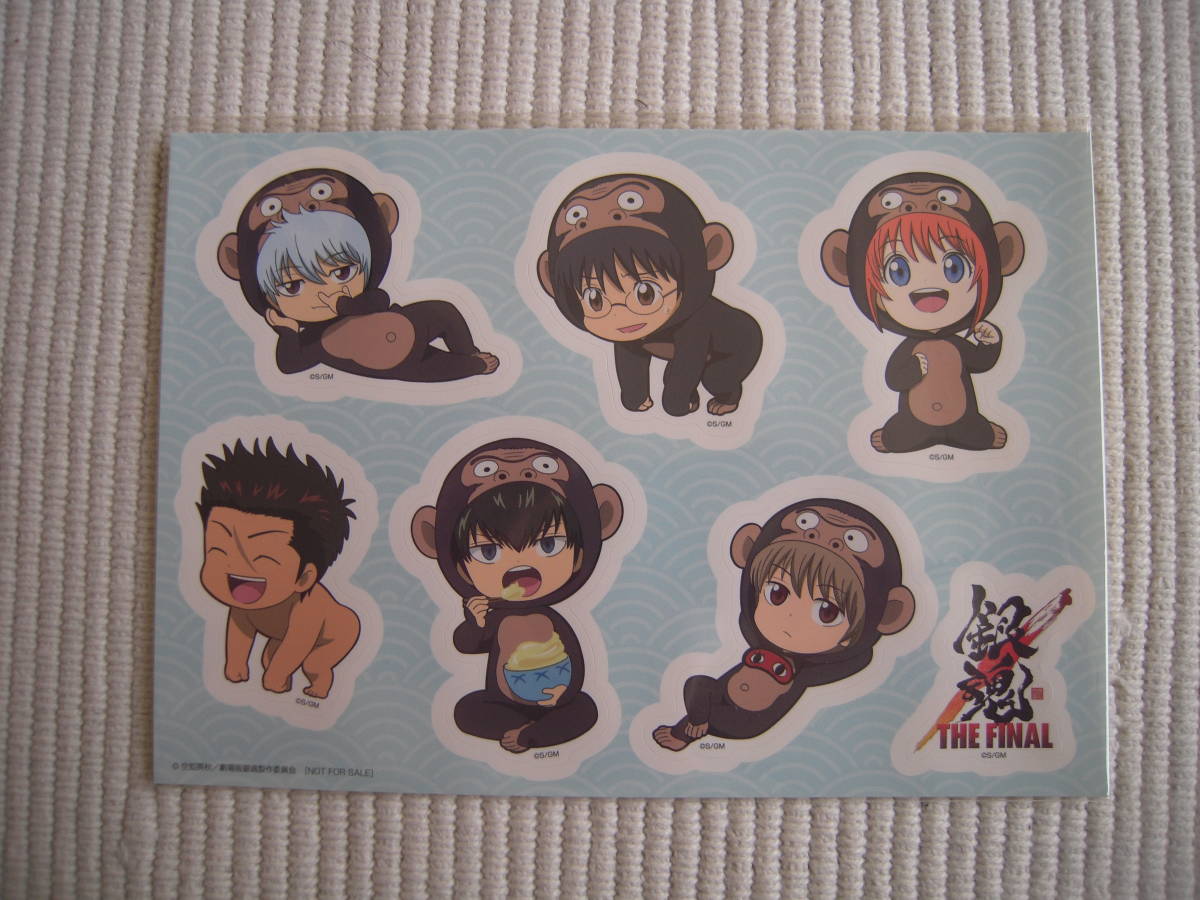 BD 劇場版 銀魂 THE FINAL メーカー特典 特製ステッカー 坂田銀時&志村新八&神楽&近藤勲&土方十四郎&沖田総悟 新品拍卖