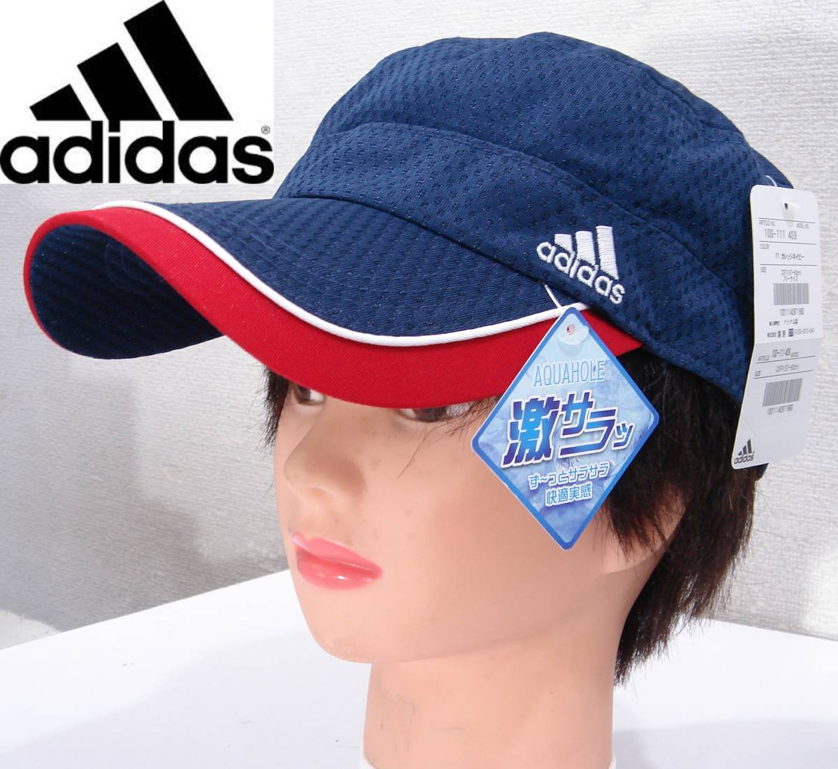 送料450円~ 新品adidasメッシュ帽子OSFX(57cm~60cm)フリーサイズ紺トラッカーキャップ通気性ネイビー×レッド×ホワイト アディダス拍卖