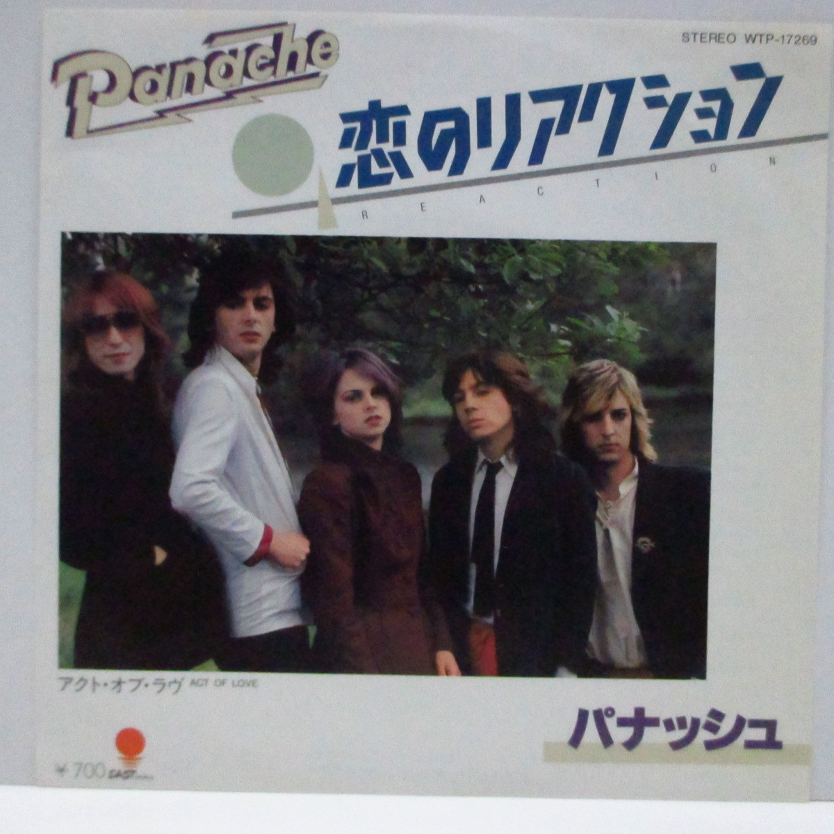 PANACHE-恋のリアクション - Reaction (Japan Orig.7)拍卖
