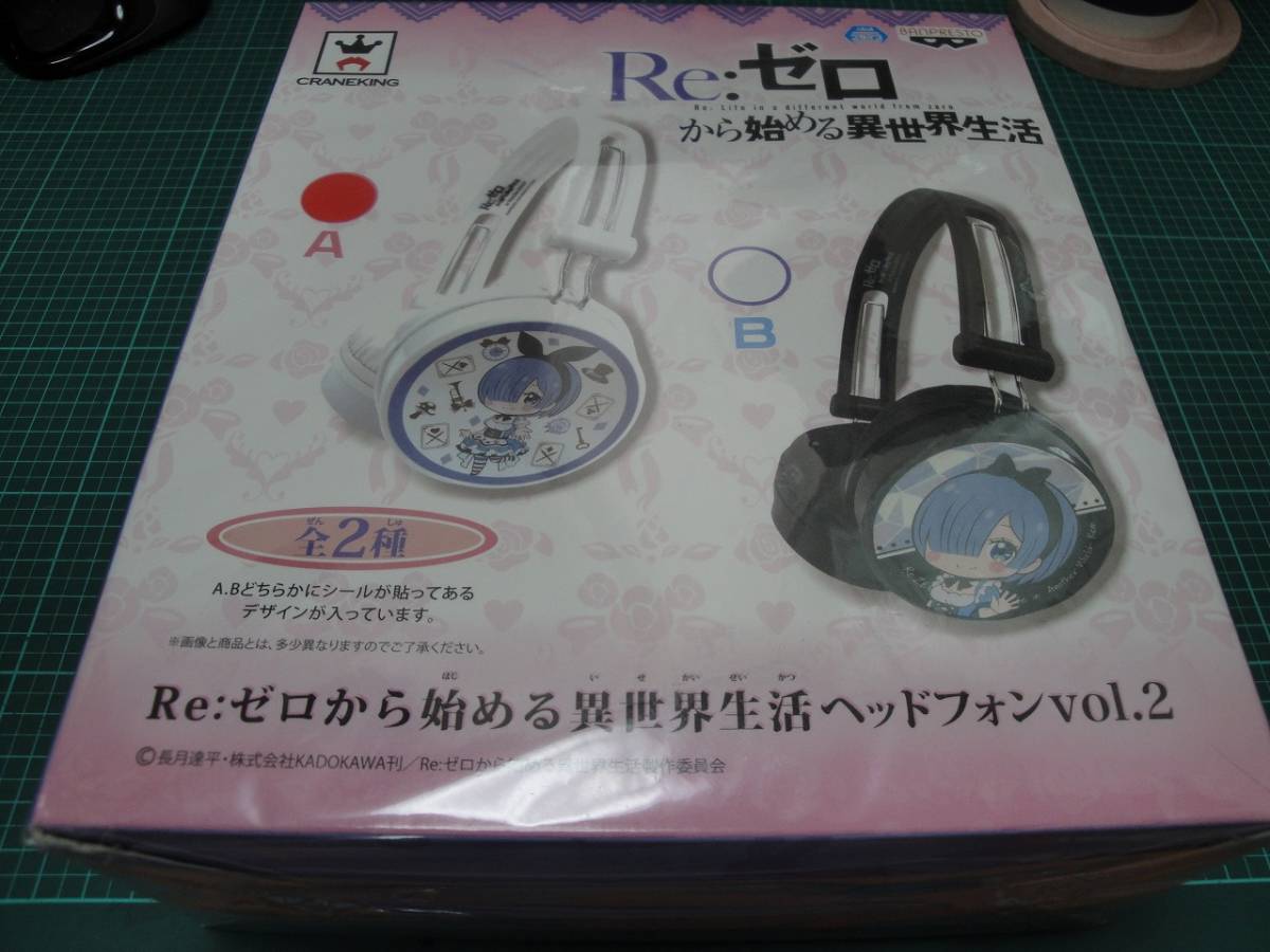 ★☆激レア非売品 Re:ゼロから始める異世界生活 ヘッドホン 白:未使用品☆★拍卖