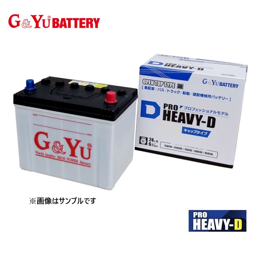 HD-D26R PRO HEAVY-D G&yu カーバッテリー 75D26R 80D26R 85D26R 90D26Rにも適合します拍卖