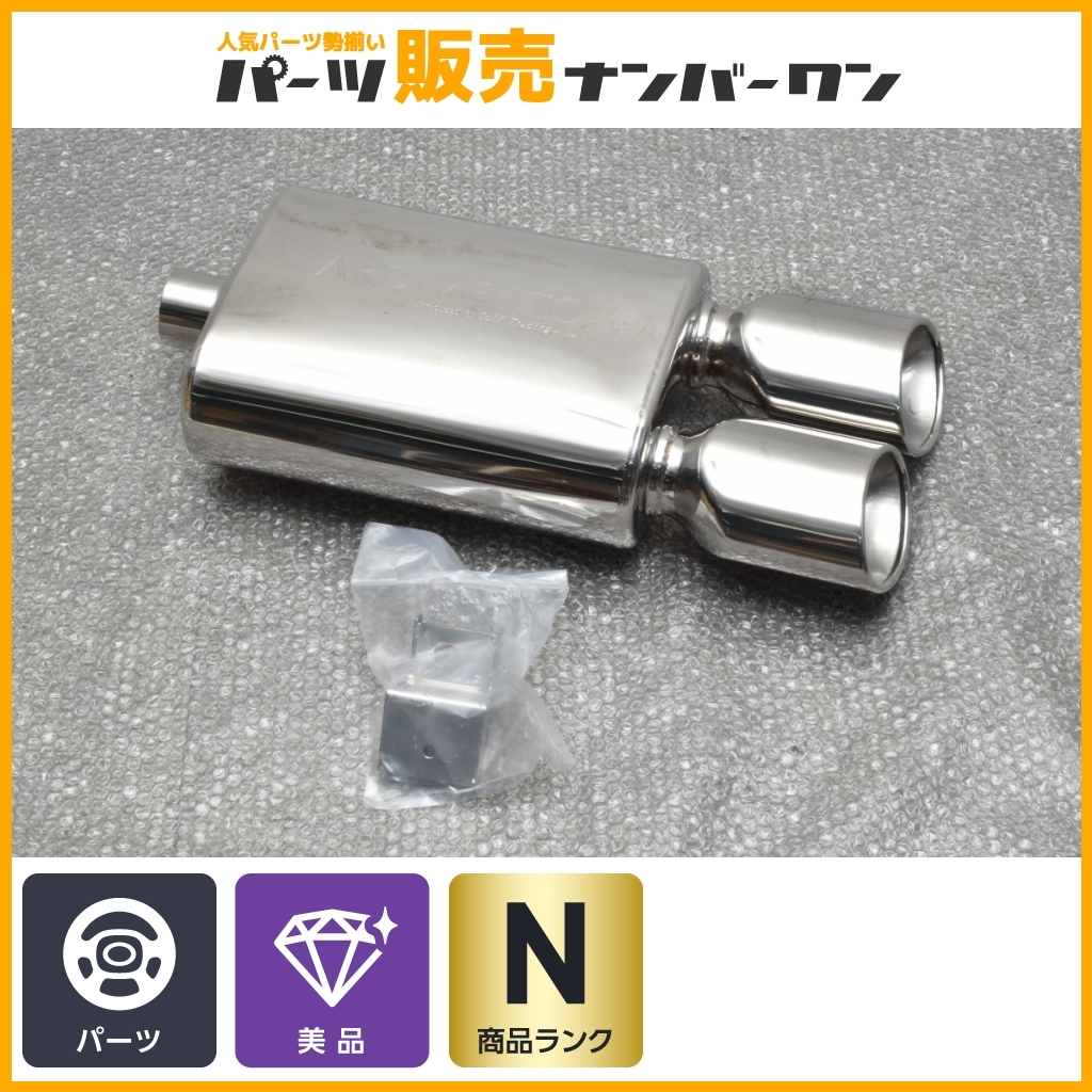 【未使用】アルディメント トヨタ ランドクルーザー 100用 エキゾーストシステム メインマフラー デュアルマフラー 1個 即納可能 ARDIMENTO拍卖