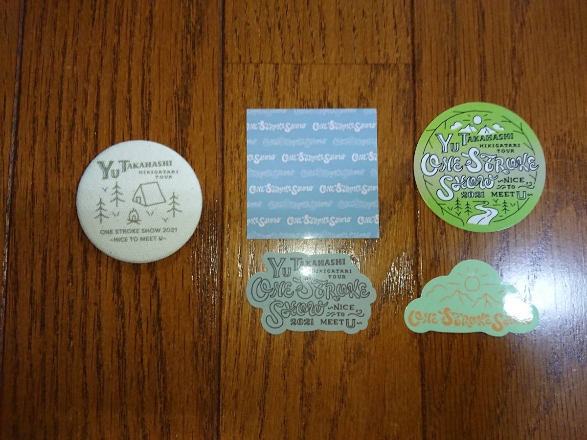 高橋優 ツアーグッズ3種セット ステッカー キャンバスバッジ②拍卖
