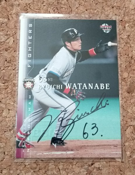 ★BBM2004 日本ハム 渡部龍一 直筆サインカード 025/150★拍卖