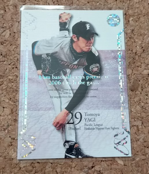 ★BBM2006 TTG 052 日本ハム 八木智也 06/80 80枚限定★拍卖