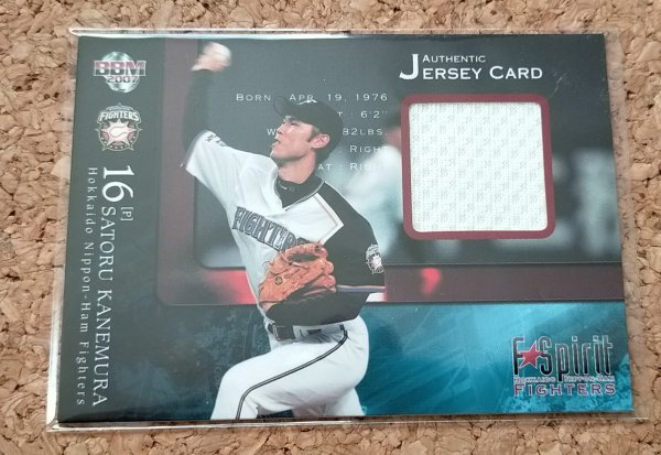 ★BBM2007 F Spirit 日本ハム M2 金村暁 ジャージカード JERSEY CARD★200枚限定拍卖