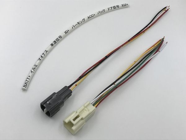 【86 BRZ 電源 取り出し 引き込み カプラーC】 導通4系統 オプションカプラー コネクタ ZN6 86 エンジンルーム 引込 コーナーポール拍卖