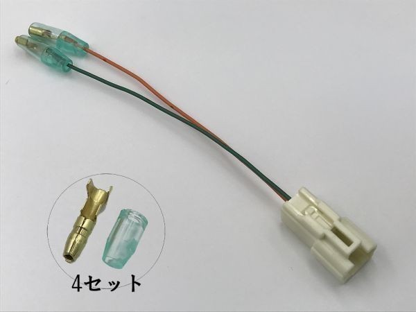 【86 BRZ 電源 取り出し カプラーA】 送料無料 彡電装品取り付けに彡 ZN6 86 オプションカプラー 検索用) カスタム 純正 LED ETC拍卖
