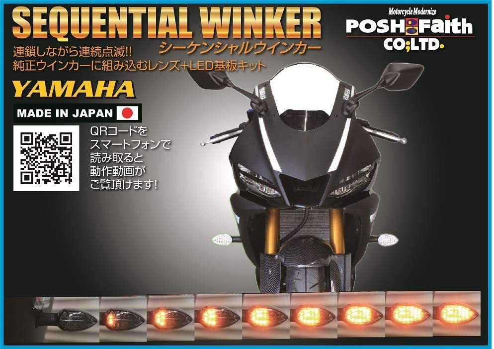 G10※ LEDコンバージョンキット シーケンシャルウインカー 純正タイプ スモーク XSR900 YZF-R3 YZF-R25 MT-25 MT-03 MT-07 MT-09拍卖