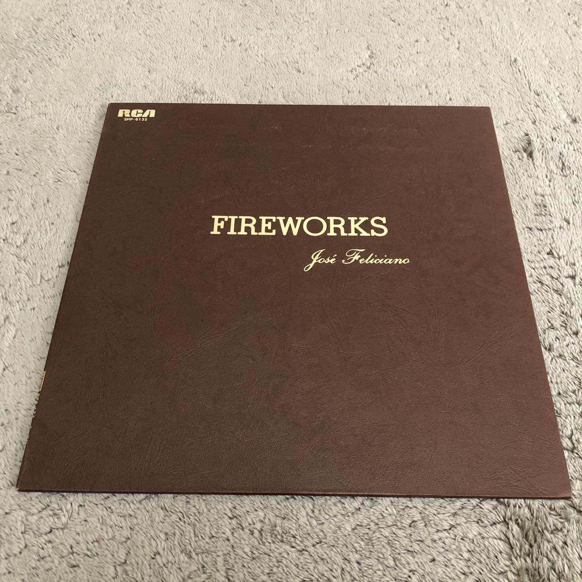 Jose Feliciano ホセフェリシアーノ / FIREWORKS ファイアーワークス / LP レコード / SHP6132 / 洋楽ロックポップス /拍卖