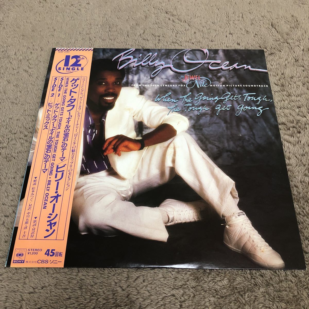 Billy Ocean ビリーオーシャン / 帯付12インチレコード ゲットタフ ナイルの宝石のテーマ / 12AP3144 / ライナー有 / 洋楽ソウル /拍卖