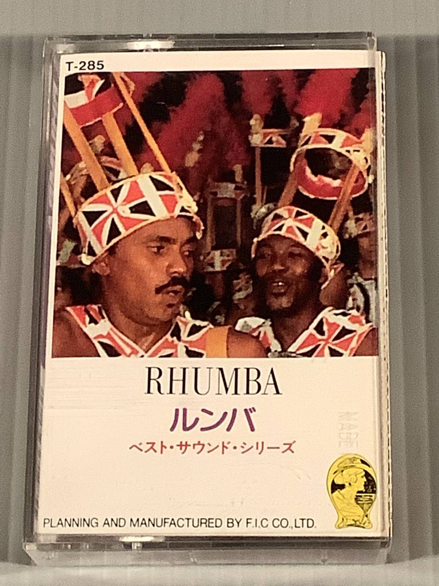 カセットテープ◆『ルンバ』ルイス・ボンファ,アストラッド・ジルベルト,ガイ・ロンバード,カーメン・キャバレロ,他◆良好品!拍卖