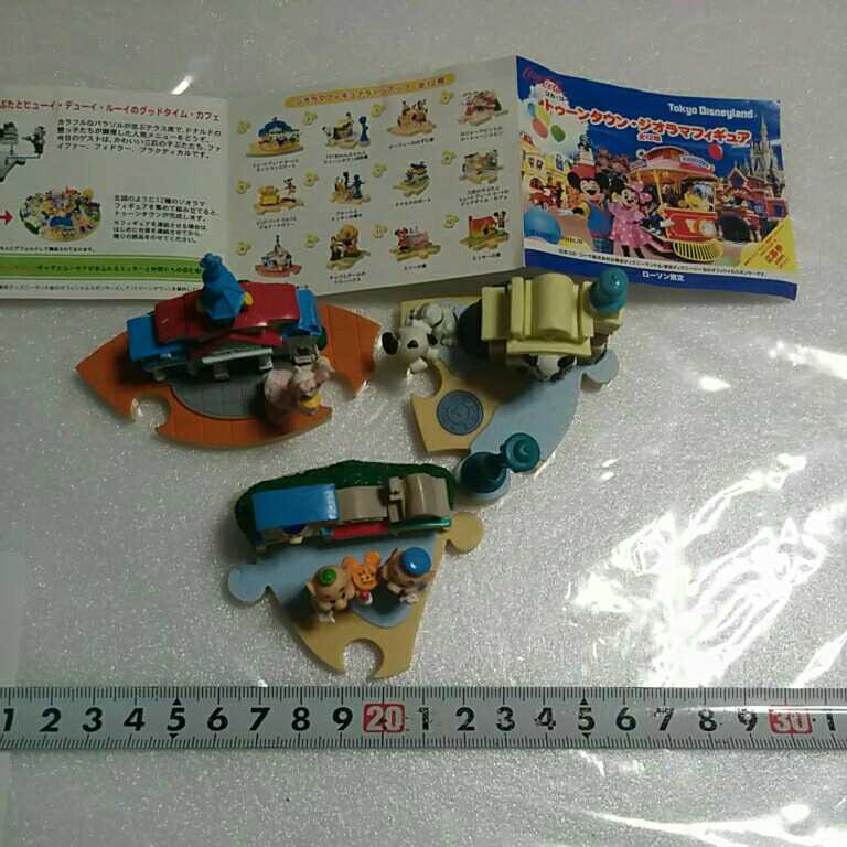 コカ・コーラ コカ・コーラオリジナル トゥーンタウンジオラマフィギュア 101匹わんちゃん(難あり) 三匹の子ぶた デイジー(難あり) 拍卖