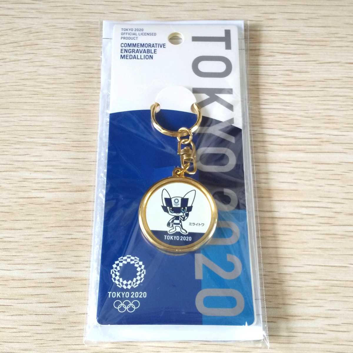 【送料無料】東京2020オリンピック 記念刻印キーホルダー ミライトワ拍卖