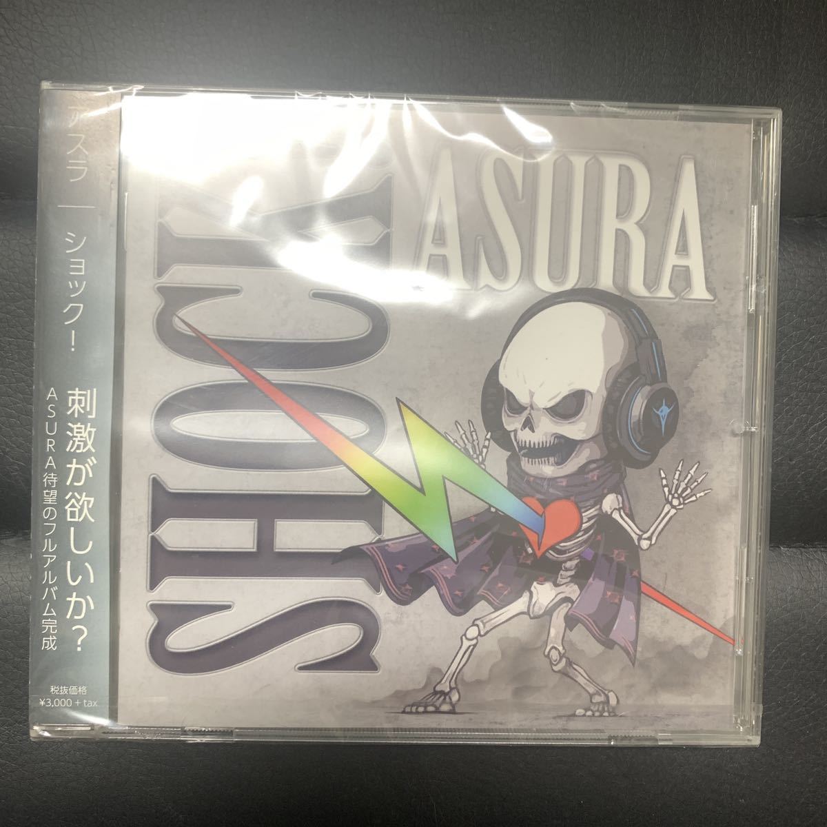 未開封 アスラ ショック! CD ASURA SHOCK!拍卖