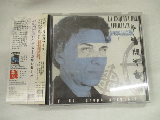 ☆ CD ボビー・カルカセース BOBBY CARCASSES / ラ・エスキーナ・デル・アフロジャズ拍卖
