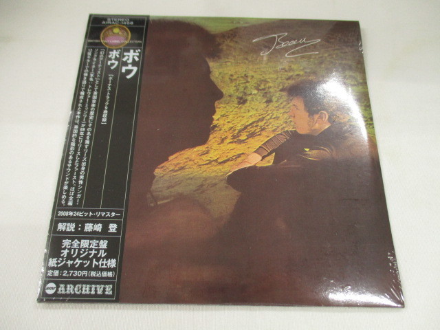 ● 未開封 紙ジャケCD ボウ BEAU拍卖