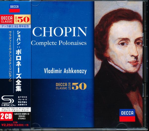 盤面良好2CD DECCA国内SHM-CD アシュケナージ - ショパン:ポロネーズ全集 4枚同梱可能 c7B00IFK6E8Y拍卖