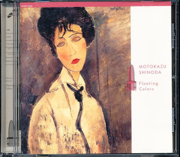 盤面良好 篠田元一 - Floating Colors 金子飛鳥ストリングス 4枚同梱可能 c7B00005YUU9拍卖