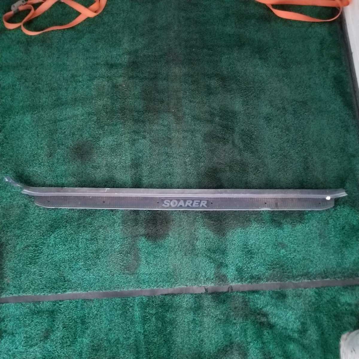 GZ10 ソアラ 右 ドア ステップモール拍卖