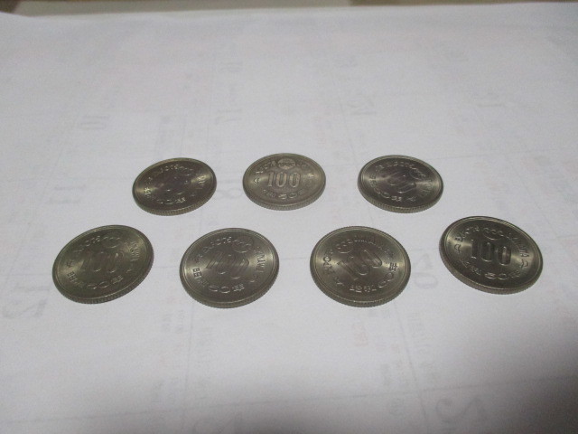 「 沖縄エクスポ75 100円記念硬貨 7枚セット 」 昭和50年 百円硬貨 ・送料250円拍卖