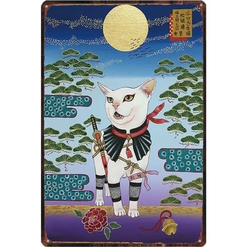 A3247 メタル サイン ブリキ 看板 金属 製 プレート サムライ 猫 侍 武士 刀 般若 鬼 浮世絵 和風 日本 タトゥー【2395】拍卖